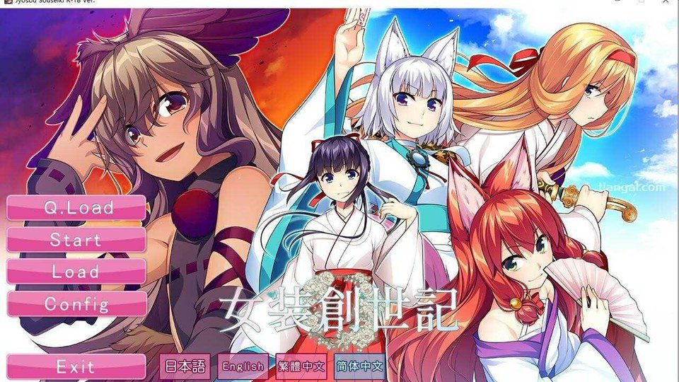 女装山脉R18官方汉化合集 存档管理 演示图 4