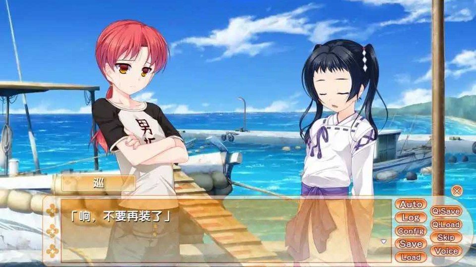 女装山脉R18官方汉化合集 中文界面 预览图 7
