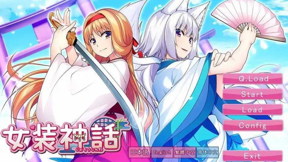 女装山脉R18官方汉化合集 剧情互动 详情图 2