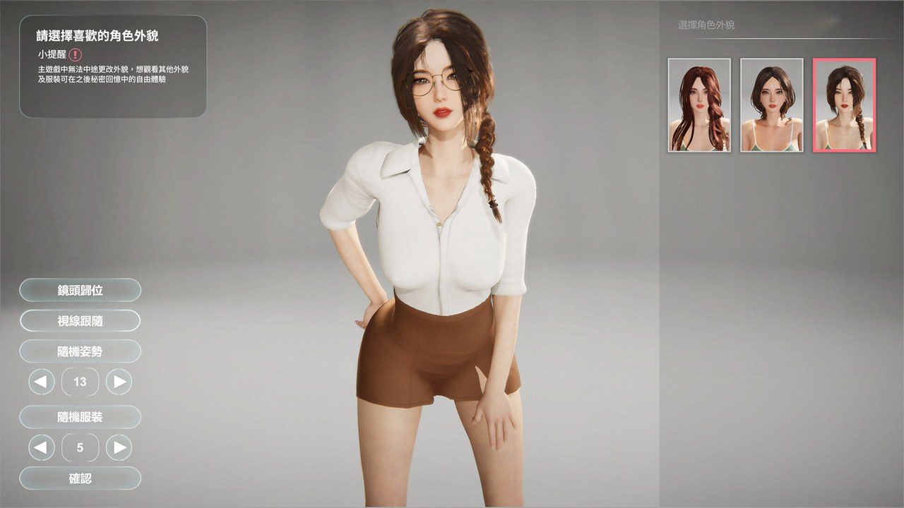 隔壁的美艳人妻TheWifeNextDoor 工具升级 页面配图 7