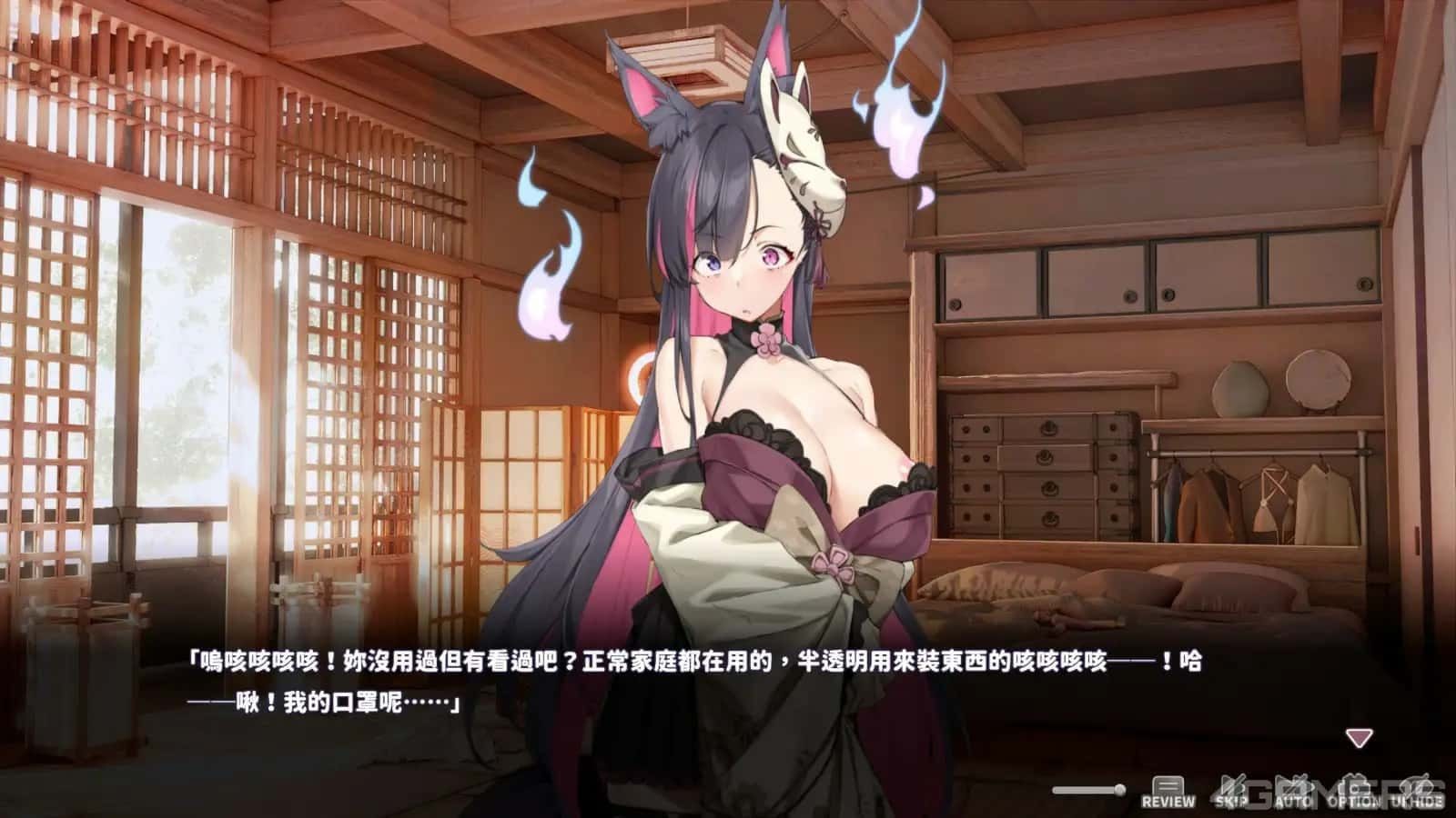 妖狐的深夜直播 版本内容 玩法截图 4