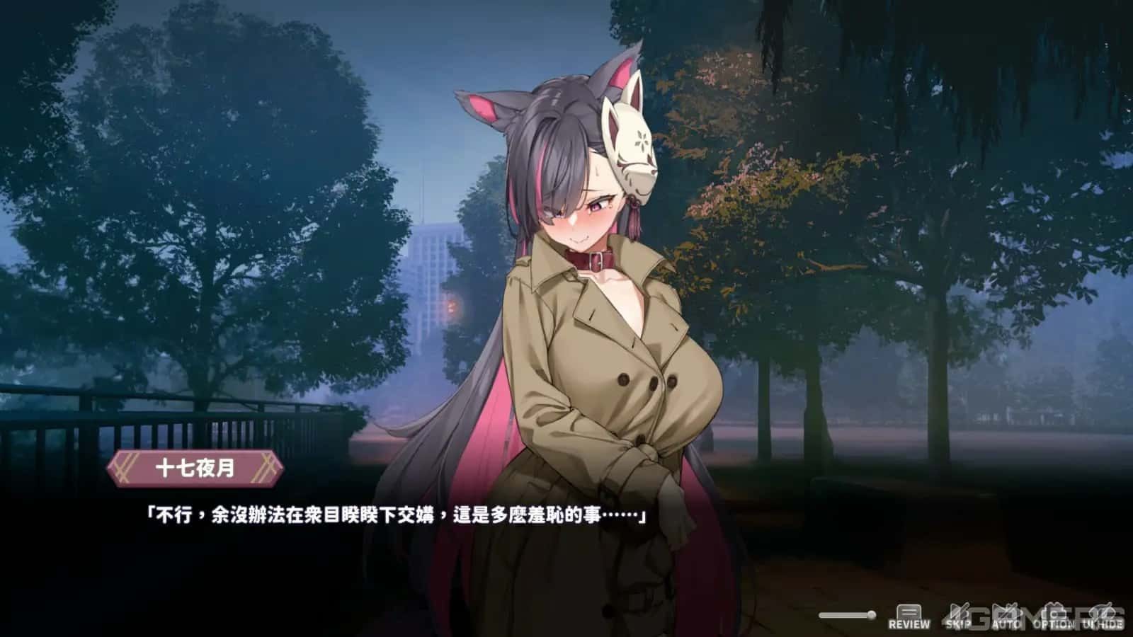 妖狐的深夜直播 章节事件 实机截图 5