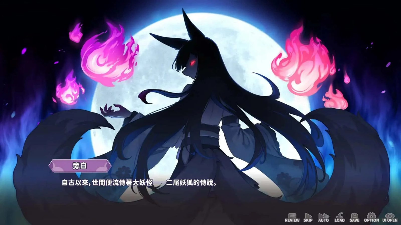 妖狐的深夜直播 玩法展示 专题图 2