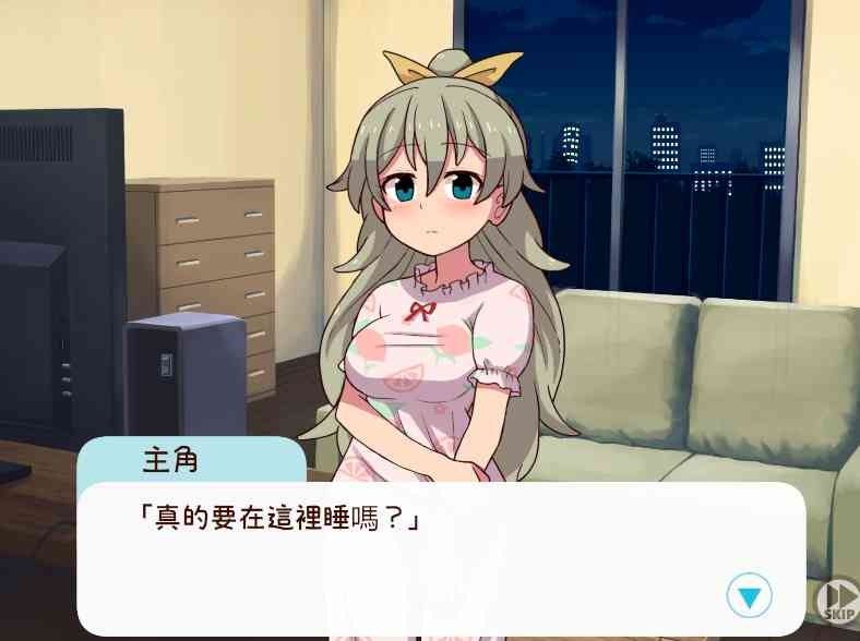 和妹妹一起的一个月 主线事件 页面配图 6