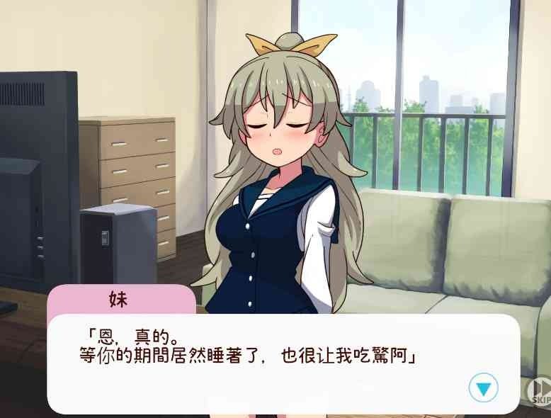 和妹妹一起的一个月 吃饭恢复 内容截图 2