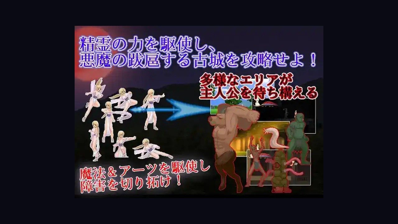 邪恶灾难水之女巫UnHolYDisAsT 豪华版DLC 内容截图 8
